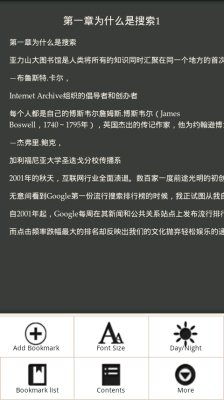 什么阅读软件看书免费_ibookreader 阅读器_ibookreader