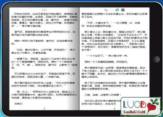 什么阅读软件看书免费_ibookreader_ibookreader 阅读器