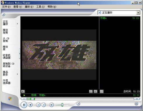 windows media player dvd_mx player的_windows media player