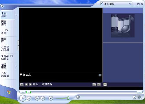 windows media player dvd_mx player的_windows media player