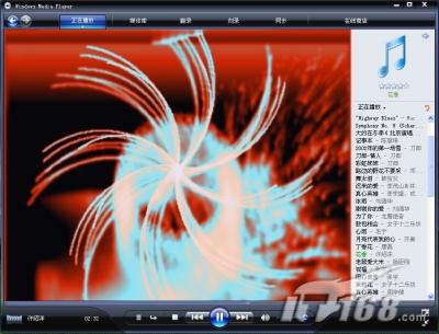 windows media player 12 _windows play播放器_windows media player