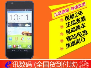 中兴n818_中兴n818和n909哪个好_中兴n818拆机