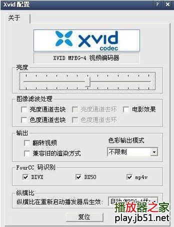 dts_视频_divx