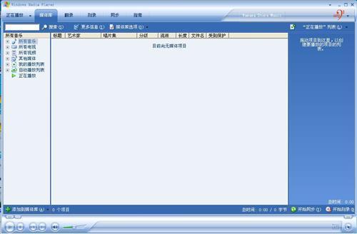 windows10 media player _mxplayer_windows 7
