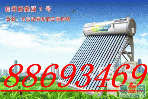 美大太阳能怎么样_美大太阳能热水器价格_美大太阳能热水器