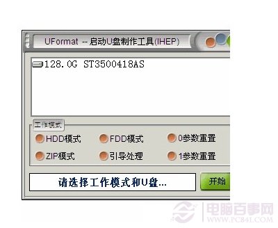 手机内存卡修复软件_sd卡修复软件手机版_uformat