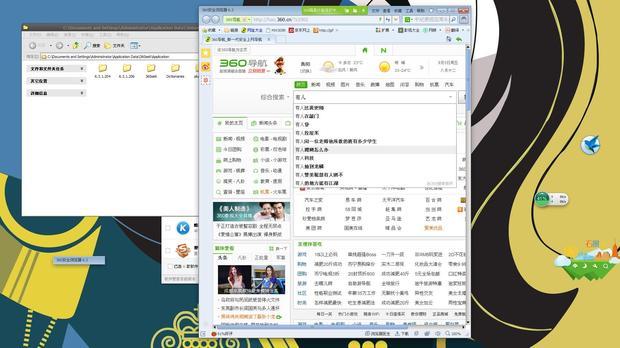 readfile调试结果与exe_dwm.exe可以关闭吗_dwm.exe调试