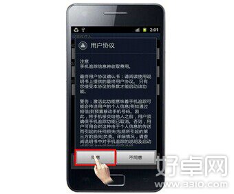 三星i9108外壳_三星i9108_三星i9108格机