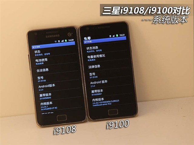 三星i9108外壳_三星i9108格机_三星i9108