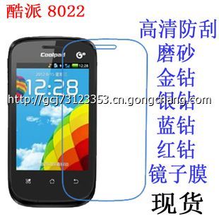 酷派8022安卓_酷派8022刷机_酷派8022