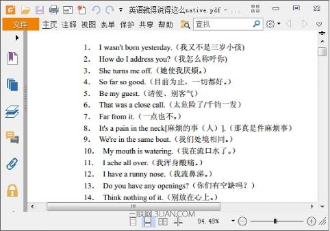 迅捷pdf转换word转换器_迅捷pdf转换器_迅捷pdf转换器注册码