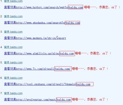 seo的蜘蛛精百度云_做seo排名谁最可靠_seo蜘蛛精