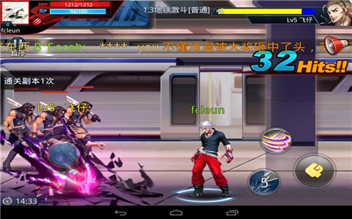 最强64位英特尔旗舰!昂达V975i评测