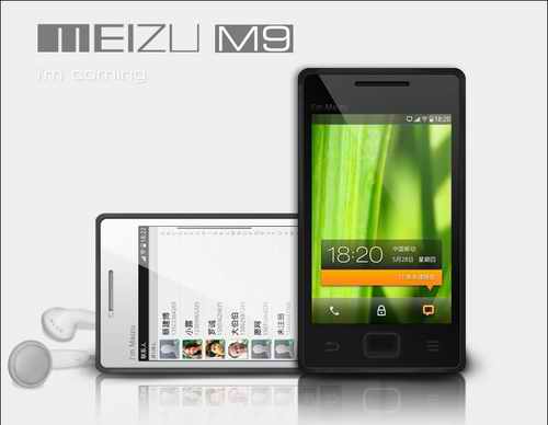 魅族怎么手动刷机_魅族m9刷机_魅族m9评测