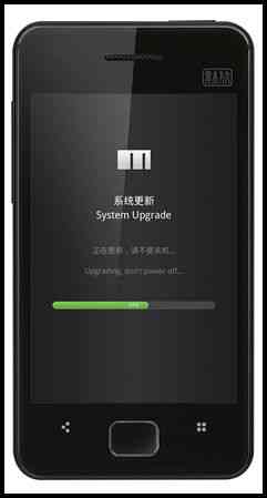 魅族M9怎么刷机