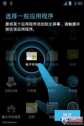 update.bin_魅族m9刷机包_魅族m9刷机