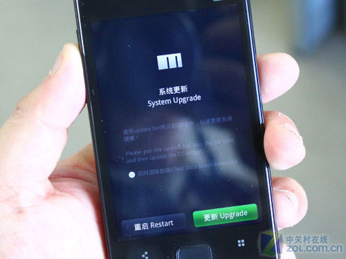 魅族m9刷机_update.bin_魅族m9刷机包