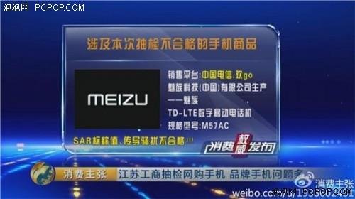 魅族m9怎么升级系统_魅族m9最新系统_魅族m9刷机
