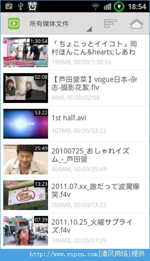 diceplayer官网_diceplayer苹果版_diceplayer怎么用