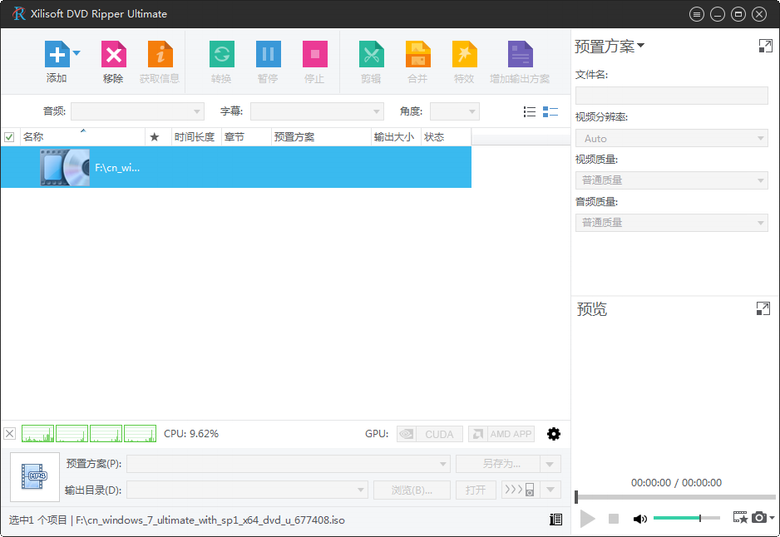 mbr ripper是什么病毒_jackripper病毒怎么杀_u盘ripper病毒