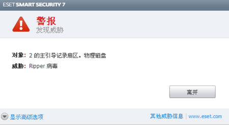 u盘ripper病毒_ripper病毒后的特征_ripper病毒