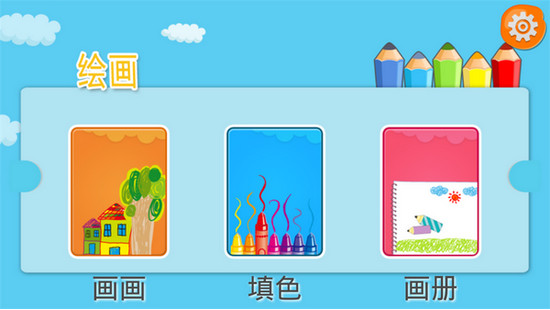 金山画王app