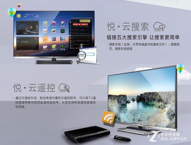 600637解禁_600637雪球_600637最新公告