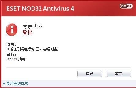 电脑病毒样本_ripper病毒样本_jackripper病毒怎么杀