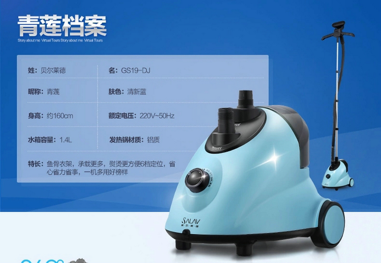 贝尔莱德蒸汽挂烫机使用说明_贝尔德挂烫机怎么用_贝尔莱德挂烫机图解