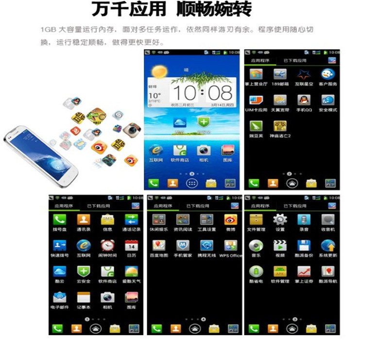 酷派5951_酷派7296_酷派 5890 rom