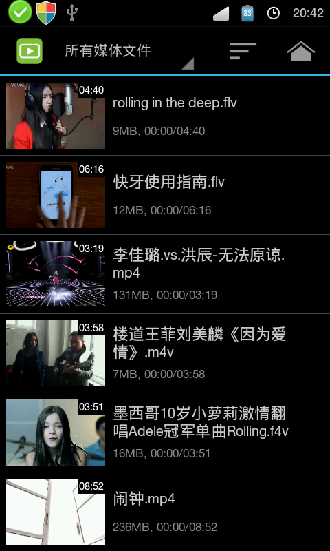 diceplayer中文付费版_diceplayer不能安装_diceplayer 闪退