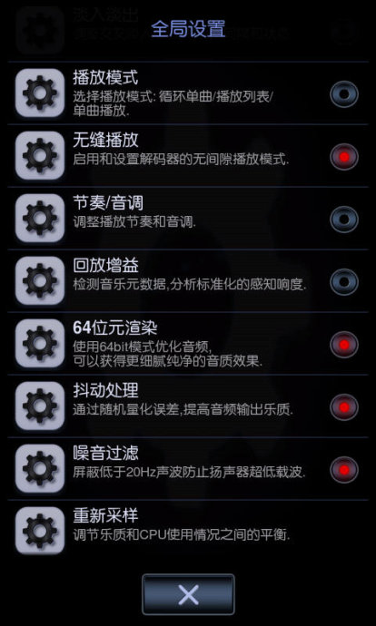 diceplayer不能安装_diceplayer中文付费版_diceplayer 闪退