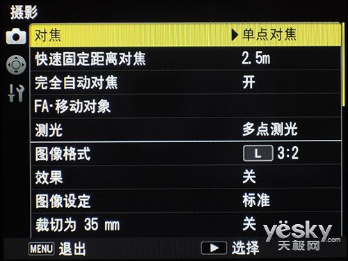 纯粹拍摄享受 最小APS-C便携相机理光GR首测