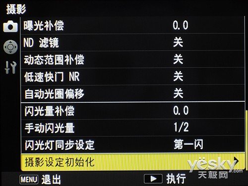纯粹拍摄享受 最小APS-C便携相机理光GR首测