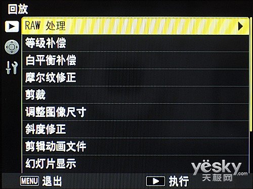 纯粹拍摄享受 最小APS-C便携相机理光GR首测