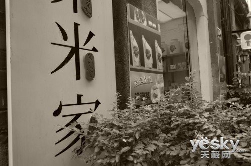 纯粹拍摄享受 最小APS-C便携相机理光GR首测