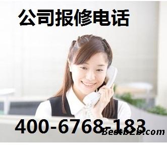 志高空调售后电话_郑州三菱售后服务电话_郑州松下空调售后服务电话