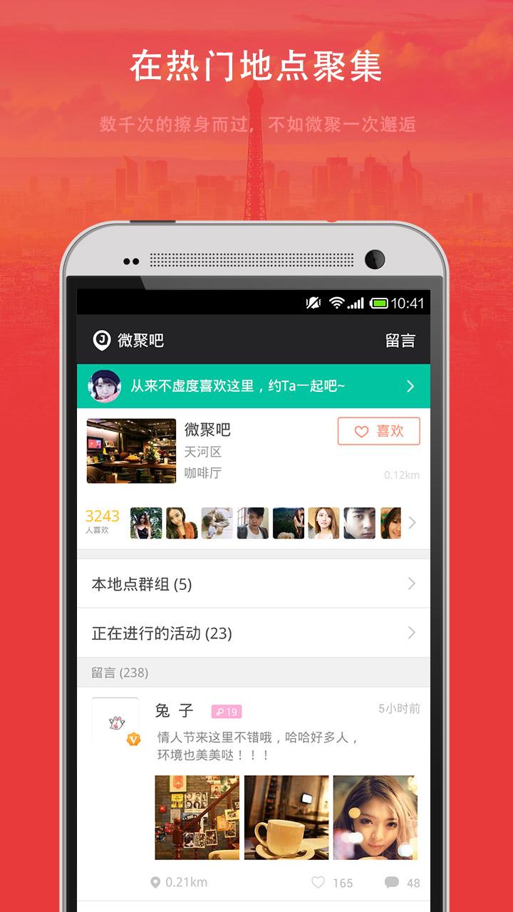 微聚集团是要洗脑吗_微聚集团是假的吗_微聚