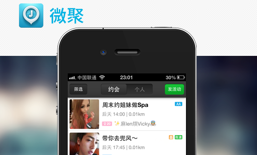 微聚集团是要洗脑吗_微聚为什么登录不了_微聚