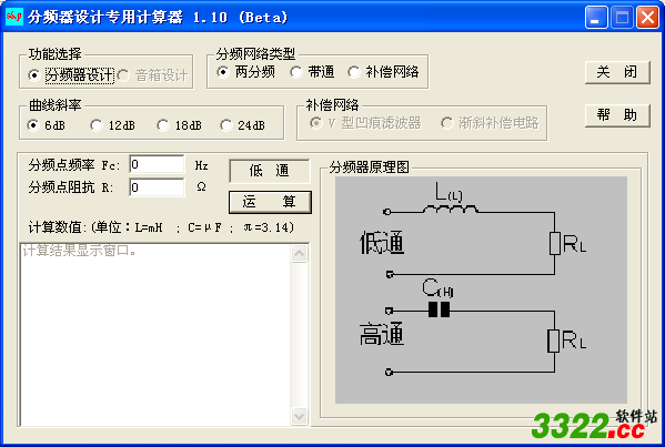 猫咪app_原动力音效辅助工具破解版_原动力音效手机版