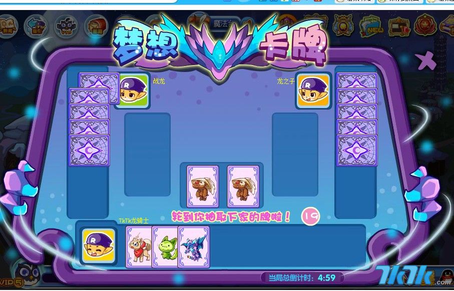 穿越刷软件免费版_梦想刷精灵_cf免费刷永久手机版