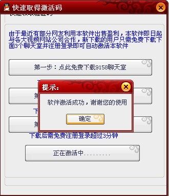 cf免费刷永久手机版_穿越刷软件免费版_梦想刷精灵