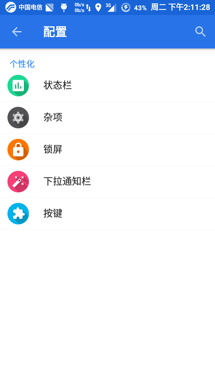 美版三星i535刷4g网络_三星刷机包官方下载_三星i535刷机包