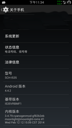 美版三星i535刷4g网络_三星刷机包官方下载_三星i535刷机包