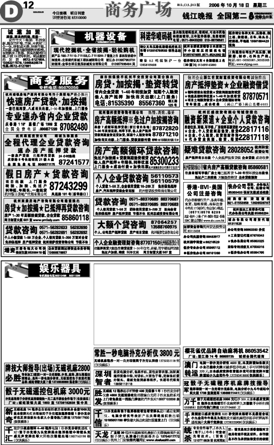 雷蒙磨配件_雷蒙磨厂家_军安雷蒙磨