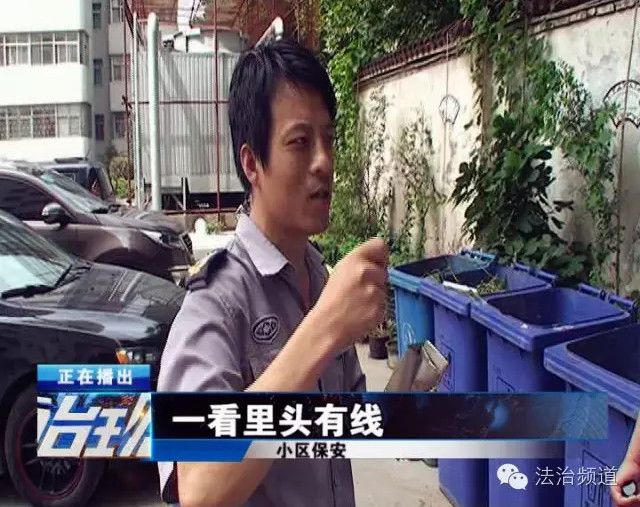 郑州一小区现 也难辨真假