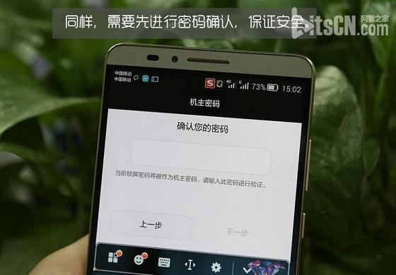 华为c8815_华为u8825d解锁教程_一分钟获取华为解锁码