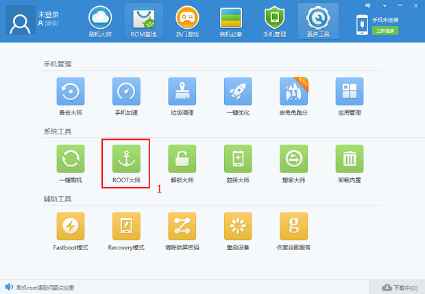 联想A820t 解除root权限,联想A820t 解除root,联想A820t 怎么解除root权限