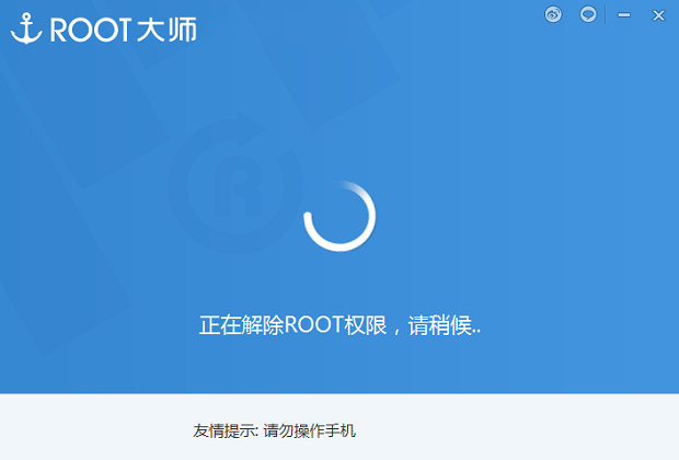 联想A820t 解除root权限,联想A820t 解除root,联想A820t 怎么解除root权限