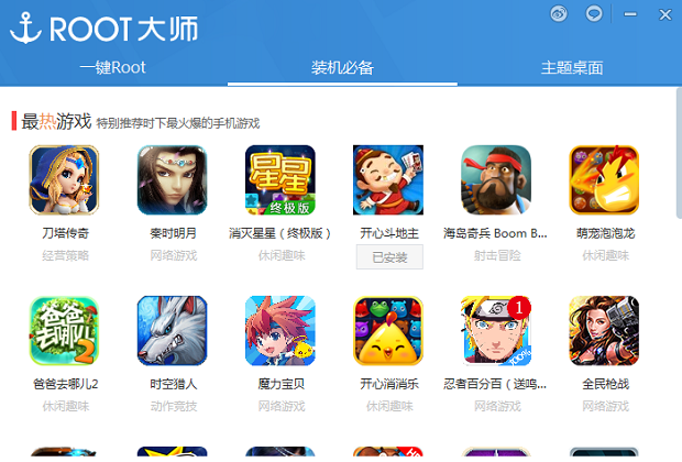 联想A820t 解除root权限,联想A820t 解除root,联想A820t 怎么解除root权限